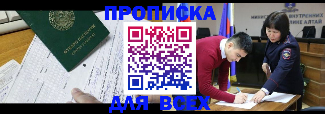 регистрация для дет. сада в Красноуфимске