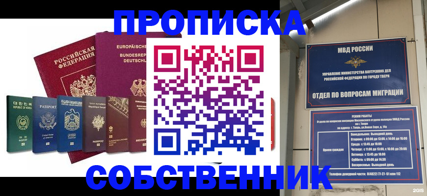 регистрация для дет. сада в Красноуфимске