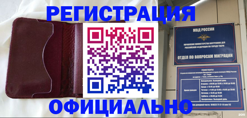 временная регистрация госуслуги в Красноуфимске