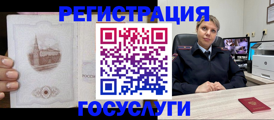 прописка для кредита в Красноуфимске