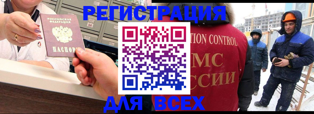 прописка для военкомата в Красноуфимске